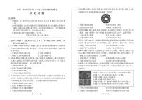 湖南省百师联盟2024-2025学年高二上学期1月期末联考历史试卷+答案