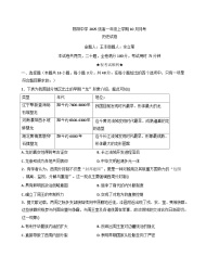 湖北省十堰市郧阳中学2025-2026学年高一上学期10月月考历史试题（含解析）