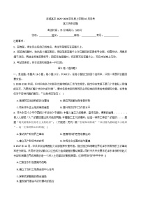 河南省信阳市淮滨县滨城高级中学 2025-2026学年高三上学期10月月考历史试题（含解析）