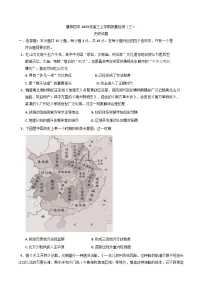 湖北省襄阳市第四中学2025-2026学年高三上学期质量检测（三）历史试题（含解析）