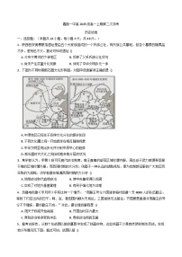 四川省南充市嘉陵第一中学2025-2026学年高一上学期第二次月考历史试题（含答案）
