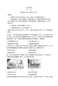 陕西省镇安中学2025-2026学年高三上学期10月月考历史试题（含解析）