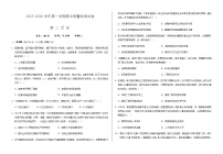 甘肃省武威市凉州区2025-2026学年高二上学期期中质量检测历史试卷(无答案)