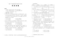 宁夏回族自治区银川一中2025-2026学年高三上学期第三次月考历史试卷（PDF版附答案）