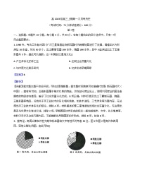 2026届四川省广安中学高三上学期10月月考历史试题（含答案）