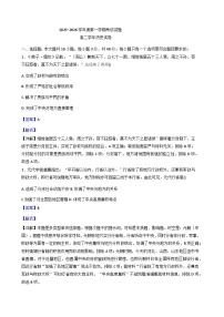 2025—2026学年度内蒙古自治区呼和浩特市托克托县燕山营乡中学高二上学期11月月考历史试题（含答案）