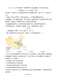 黑龙江省佳木斯市第二中学2025-2026学年高一上学期期中历史试题（Word版附解析）