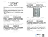 安徽省鼎尖名校2025-2026学年高二上学期11月大联考（期中）历史试题(A卷)