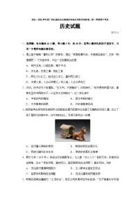 2025—2026学年度广西壮族自治区贵港市泽桂未来教共同体高二上学期期中考试历史试题（含答案）