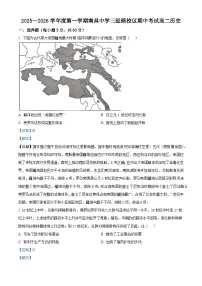 江西省南昌中学三经路校区2025—2026学年度高二上学期期中考试历史试题(含答案)