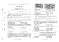 历史-山西省太原市2025-2026学年高一第一学期期中学业诊断试题及答案