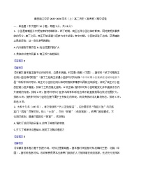 福建省莆田锦江中学2025—2026学年度高二上学期期中考试历史试题（含答案）（高考班）