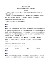 甘肃省兰州市学府致远学校2025—2026学年度高二上学期期中测评历史试题（含答案）