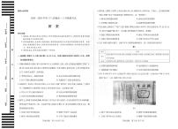 安徽省滁州市明光中学2024-2025学年高一下学期3月调研考历史试卷