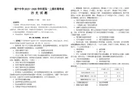 四川省遂宁中学2025年下期期中考试高一、历史试题含答案