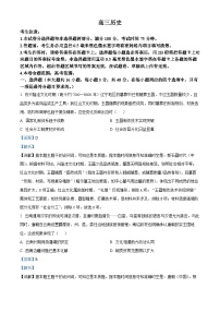 安徽省九师联盟2026届高三上学期11月第三次质量检测历史试卷（Word版附解析）