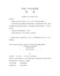 贵州省织金一中2025-2026学年高一上学期11月月考历史试卷（含答案）