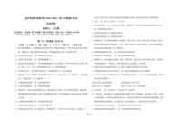 新疆维吾尔自治区克拉玛依市高级中学2025-2026学年高一上学期期中考试历史试卷