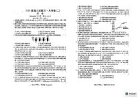 陕西省咸阳市永寿县中学2025-2026学年高三上学期第二次月考历史试题