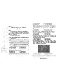 河南青铜鸣大联考2025-2026学年上学期高一期中考试历史试题（含答案）