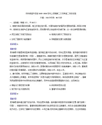 河南省郑州市卓越教育升学部2025-2026学年高二上学期第二次月考历史试卷（解析版）
