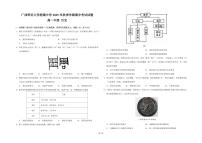 广西桂林师大附中2025年秋季上学期期中高一考试历史试卷（含答案）