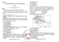 2025版《高考押题预测卷》（湖南专版） 历史