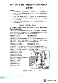 江苏省镇江市2025-2026学年高三上学期期中质量监测历史试题