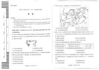 河南省天一大联考2025-2026学年高一上学期11月期中检测历史试卷含答案