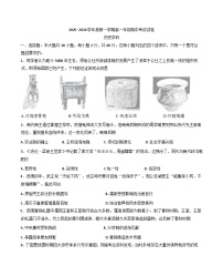 2025—2026学年度广东省佛山市顺德区高一上学期期中考试历史试题（含答案）