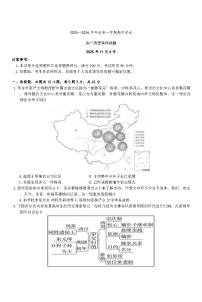 2025—2026学年度山东省单县第二中学高一上学期期中考试历史试题（含答案）