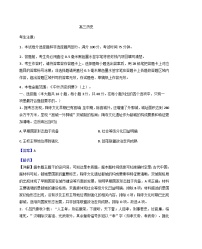 河南省开封市新世纪高级中学2025-2026学年高三上学期11月月考历史试题（解析版）