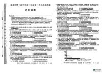 陕西省榆林市榆阳区2025-2026学年高二上学期期中考试历史试题