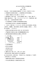 江苏省无锡市江阴市某校2025-2026学年高二上学期10月月考历史试题（含答案）