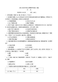 辽宁省辽南协作体2025-2026学年高一上学期期中考试历史试卷（含答案）