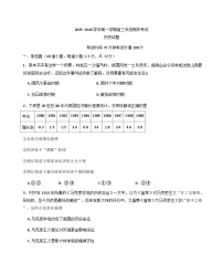 2026届内蒙古自治区包头市第九中学高三上学期期中考试历史试题（含答案）