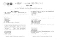 A10联盟＆宿州十三校2025级高一上学期11月期中质量检测历史B试题及答案