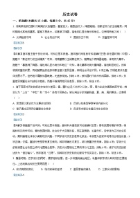 2026届天津市滨海新区塘沽第二中学高三上学期期中考试历史试题（含答案）