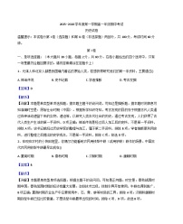 2026届天津市西青区杨柳青第一中学高三上学期11月期中考试历史试题（含答案）