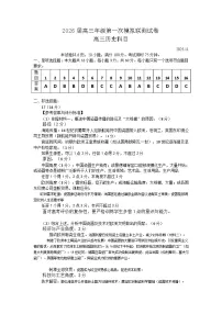 广东省深圳市2026届高考一模模拟联测历史试卷（含答案）