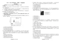 广东衡水金卷·2025-2026学年度高二上学期11月份联考历史试题及答案