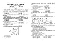 江苏省南菁高级中学2025—2026学年高一上学期12月月考历史试题