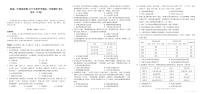 云南省昭通一中教研联盟2025-2026学年高一上学期期中考试历史（B）试卷含答案解析