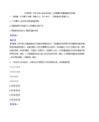 2025—2026学年度天津市第一中学高二上学期期中质量调查历史试题（含答案）