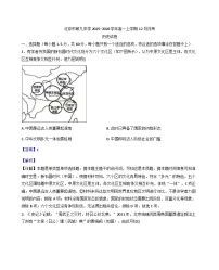 北京市第九中学2025-2026学年高一上学期12月月考历史试卷（解析版）
