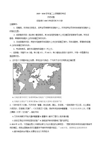 河北省强基联盟2025-2026学年高二上学期期中考试历史试题（含答案）