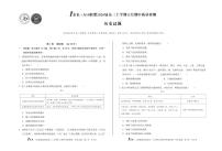 安徽1号卷·A10联盟2026届高三上学期11月期中质量检测历史试题及答案