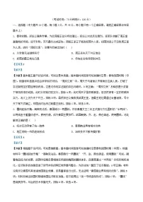安徽省合肥市2025_2026学年高二历史上学期期中测试试卷含解析