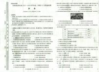 河南省新未来2025～2026学年高三年级上学期12月质量检测历史试卷（含答案）
