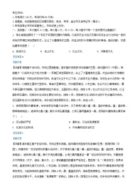 浙江省2025_2026学年高一历史上学期10月月考试题含解析